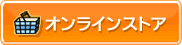 がくげい オンラインストア