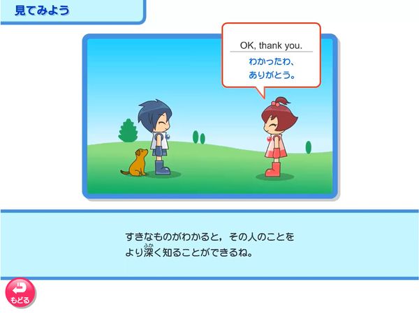 英語「あいさつ」