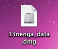13nenga_data.dmg