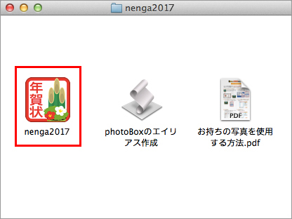 u2017
_nengavtH_