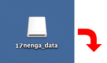 u17nenga_datavACR