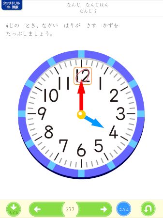 なんじ なんじはん