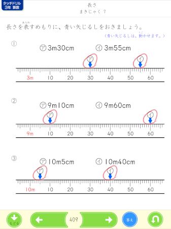 長さ　まきじゃく