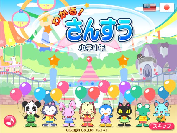 がくしゅう SDXJP 2.1 鉄工用パックドリル NACHI(不二越) ハイス製 ドリル径