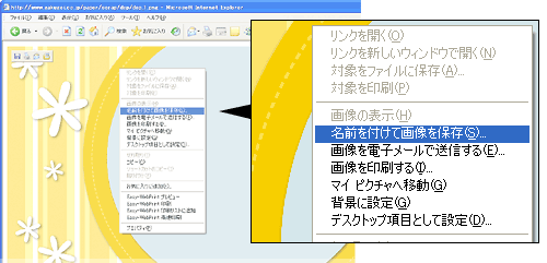 スクラップブッキングダウンロード 学習ソフトのがくげい 無料ペーパークラフト素材