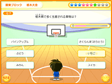 日本地理チャレンジャーズ 学習ソフトのがくげい 小学生 中学生向け学習 日本地理チャレンジャーズ 学習ソフトのがくげい 小学生 中学生向け学習