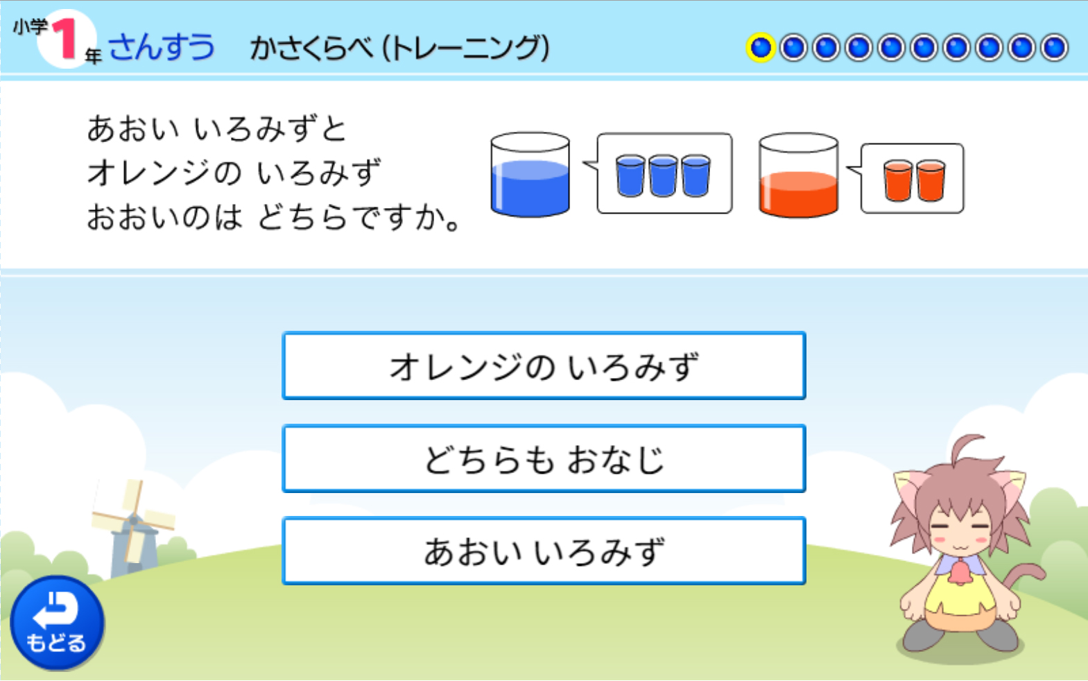 どんどんドリル 学習ソフトのがくげい どんどんドリル 学習ソフトのがくげい