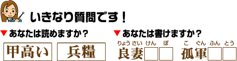 漢検3級 合格力 学習ソフトのがくげい 漢字検定対策