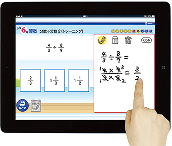 がくげいデジドリル 学校向け製品 学習ソフトのがくげい