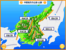 日本地理チャレンジャーズ 学習ソフトのがくげい 学校向け製品 日本地理チャレンジャーズ 学習ソフトのがくげい 学校向け製品