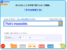 oF肦ȂƂ𕽋CŌl͈꓁fBu͖łvgThat's impossible.h