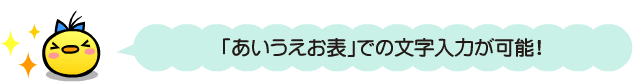 u\vł͂̕\I
