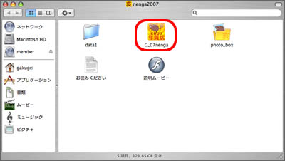 unenga2007vtH_