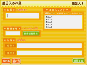ol̍쐬@ҏW
