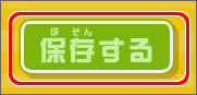 ol̍쐬@Z̓