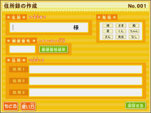 Z^̍쐬@ҏW