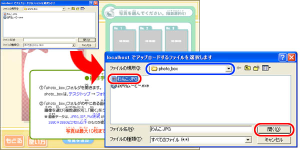 ʂ̍쐬@ʐ^̒ǉ