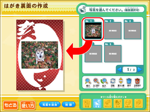 ʂ̍쐬@ʐ^̔zu