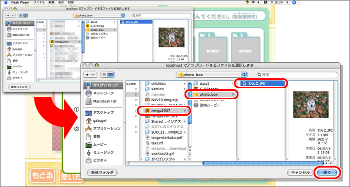 ʂ̍쐬@ʐ^̒ǉ