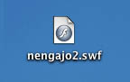 nengajo2_2.swf