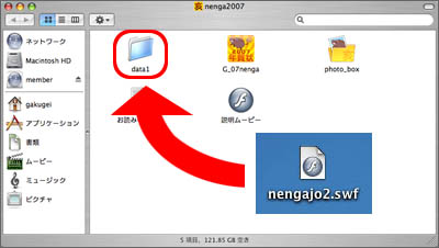 unenga2007vtH_@t@C̃hbOhbv