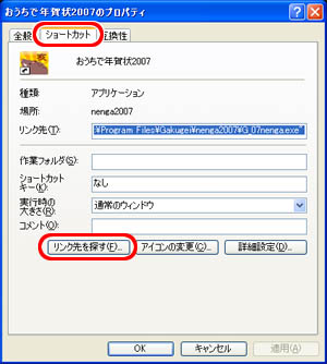 ŔN󉮂2007̃vpeB