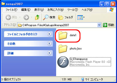 unenga2007vtH_