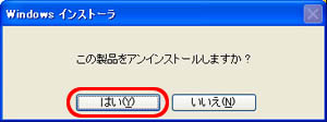 WindowsCXg[_CAO