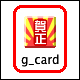 ug_cardv