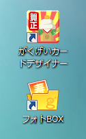 \tgACR