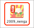 u2009_nengav