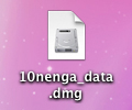 09nenga_data.dmg