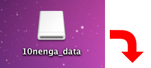 u09nenga_datavACR