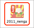 u2011_nengav