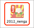 u2012_nengav