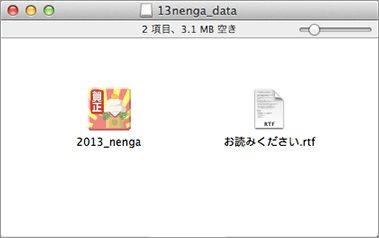 u13nenga_datav
