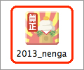 u2013_nengav