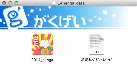 u14nenga_datav