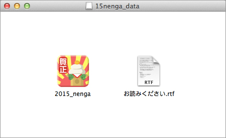 u15nenga_datav