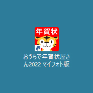 \tgACR